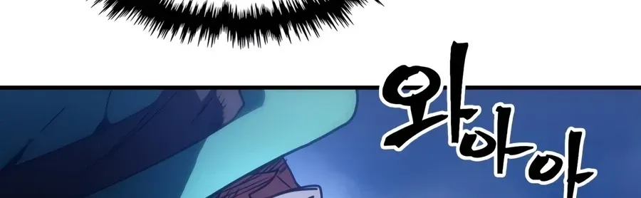 Act Like a Boss Monster, Mr. Swallow! Chapter 130 page 111 - 