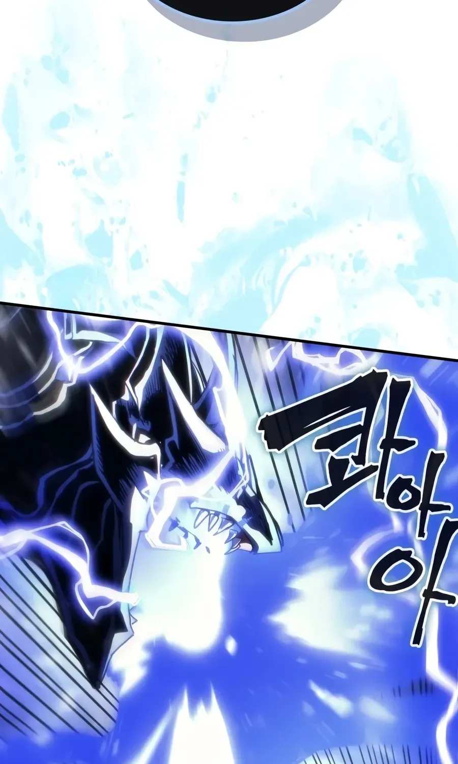 Act Like a Boss Monster, Mr. Swallow! Chapter 130 page 120 - 
