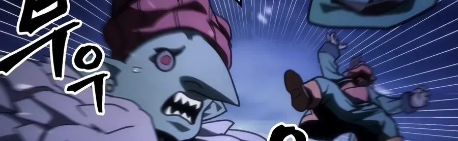 Act Like a Boss Monster, Mr. Swallow! Chapter 130 page 131 - 