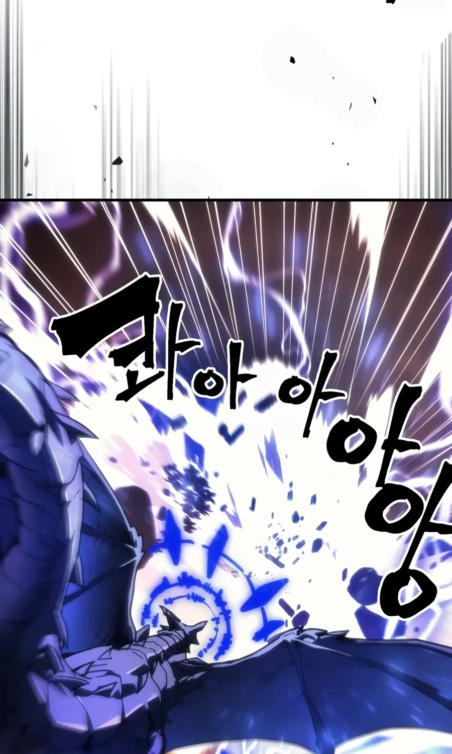 Act Like a Boss Monster, Mr. Swallow! Chapter 130 page 72 - 