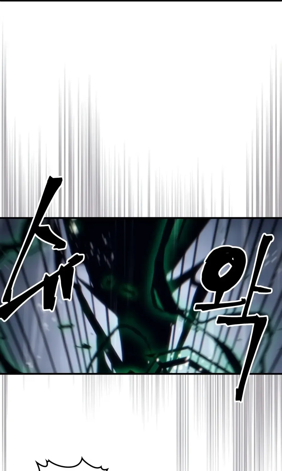 Act Like a Boss Monster, Mr. Swallow! Chapter 131 page 135 - 