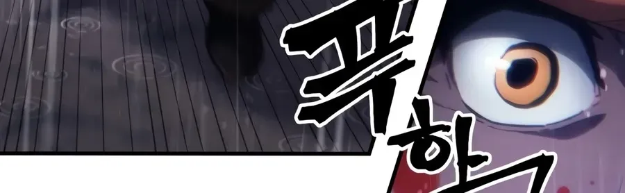 Act Like a Boss Monster, Mr. Swallow! Chapter 131 page 144 - 