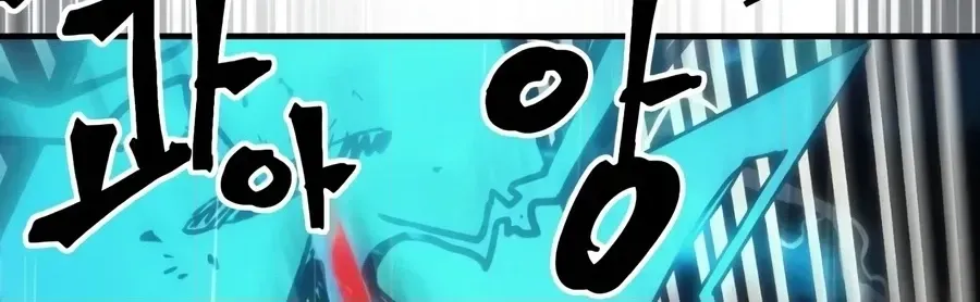 Act Like a Boss Monster, Mr. Swallow! Chapter 132 page 113 - 