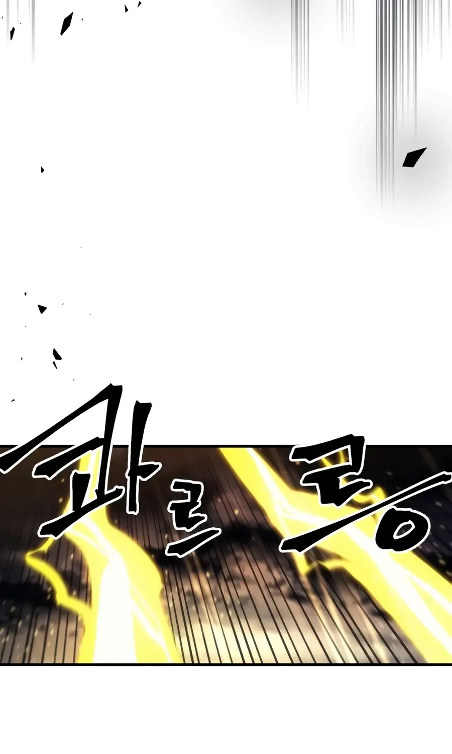 Act Like a Boss Monster, Mr. Swallow! Chapter 132 page 51 - 