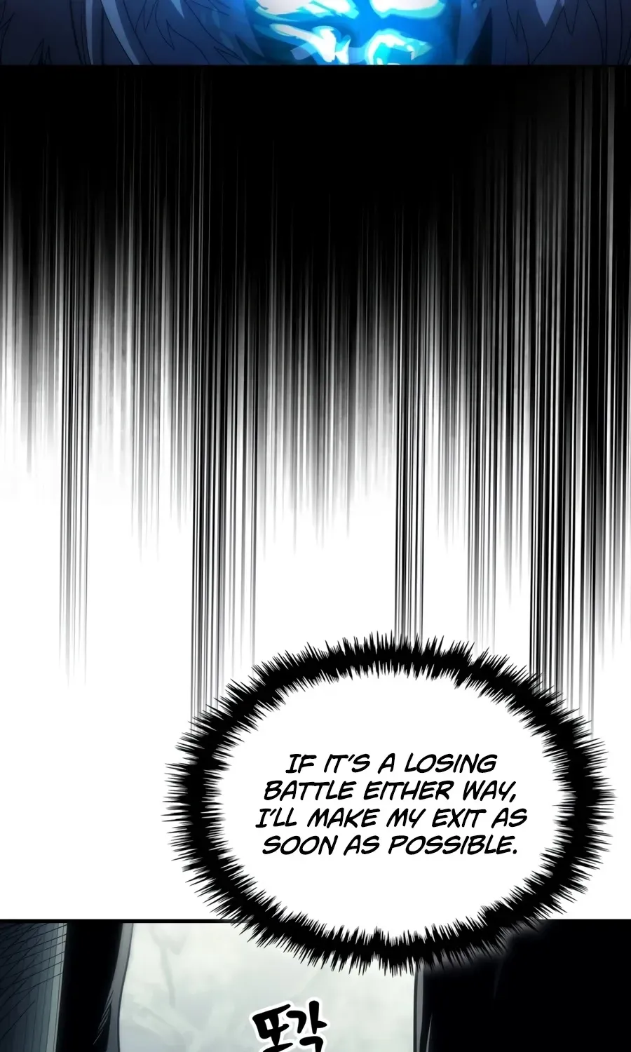 Act Like a Boss Monster, Mr. Swallow! Chapter 134 page 127 - 
