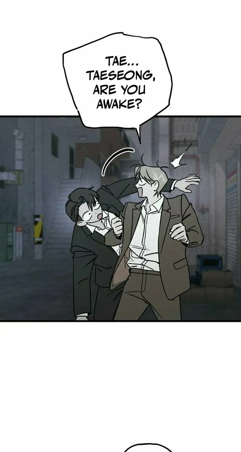 Acting Gangster Chapter 1 page 78 - 