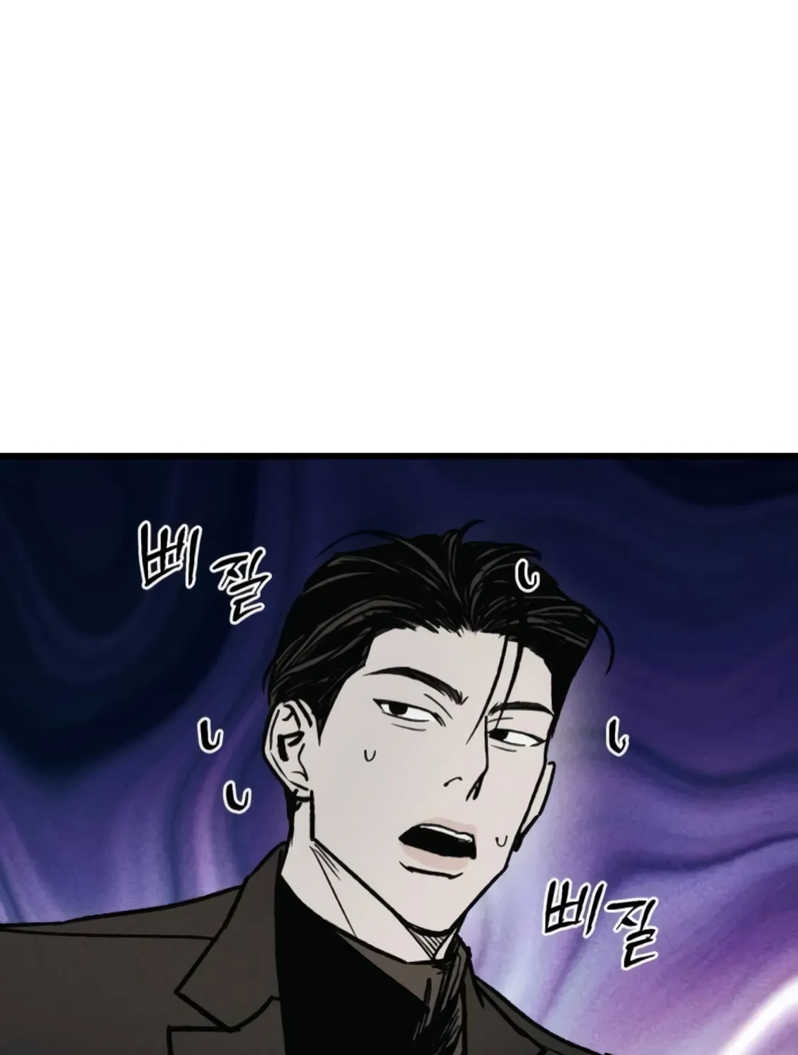 Acting Gangster Chapter 10 page 123 - 