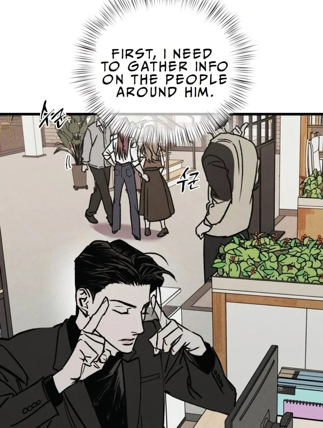 Acting Gangster Chapter 10 page 149 - 