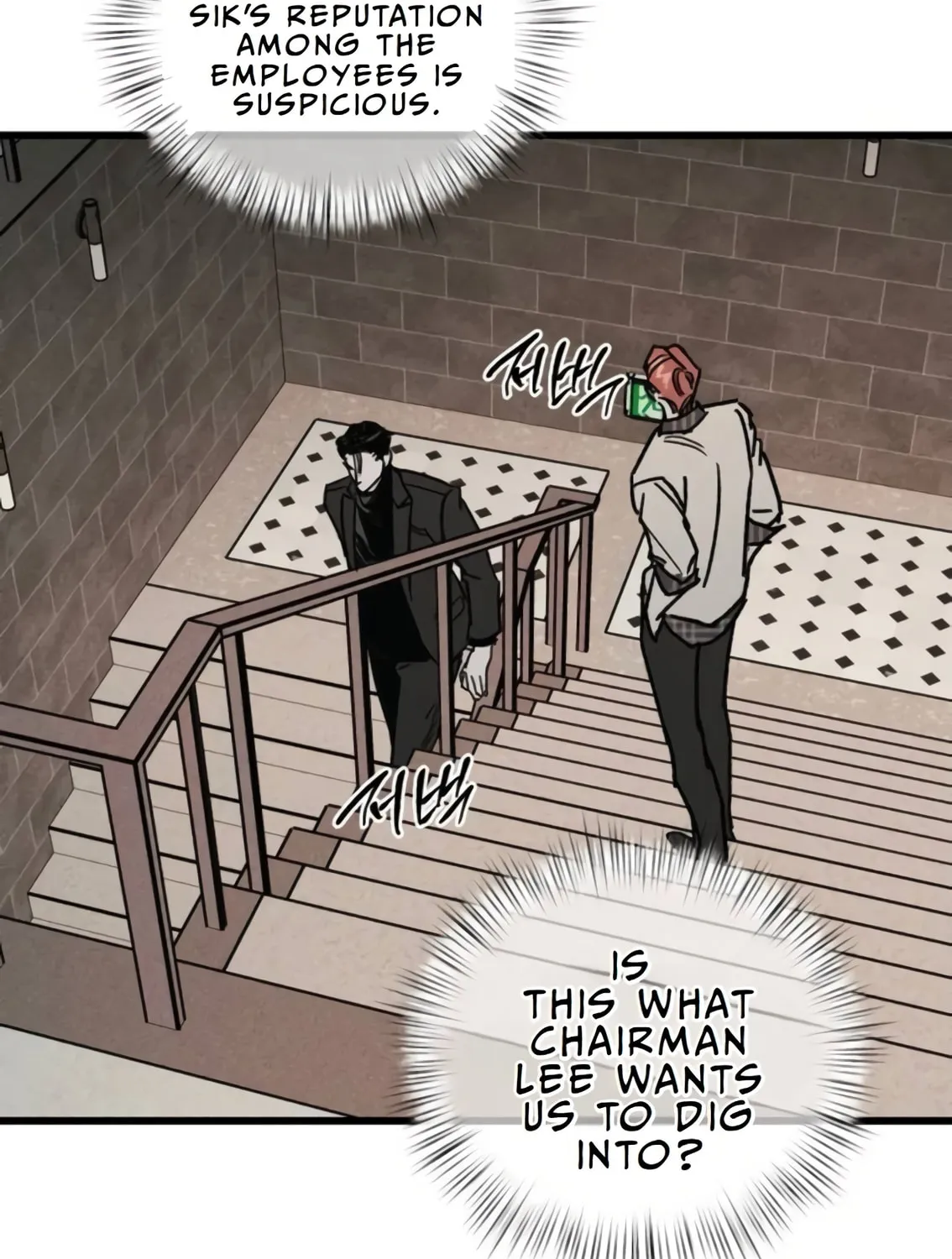 Acting Gangster Chapter 10 page 201 - 