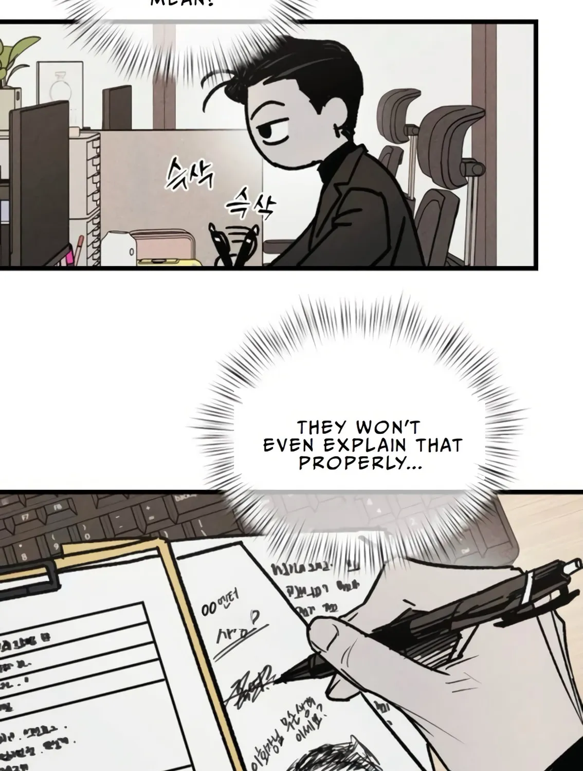 Acting Gangster Chapter 10 page 61 - 