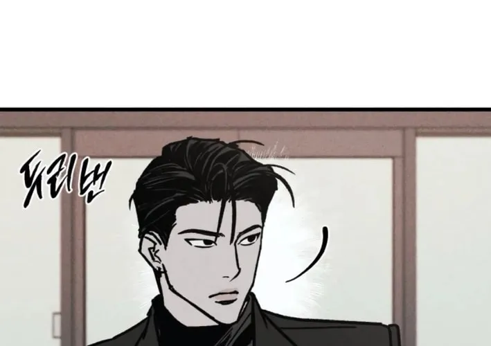 Acting Gangster Chapter 11 page 2 - 