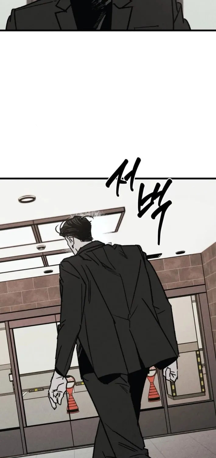 Acting Gangster Chapter 11 page 3 - 
