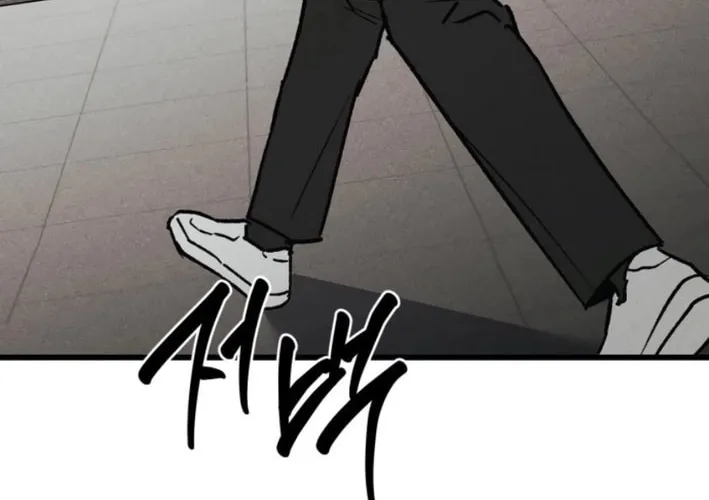 Acting Gangster Chapter 11 page 4 - 