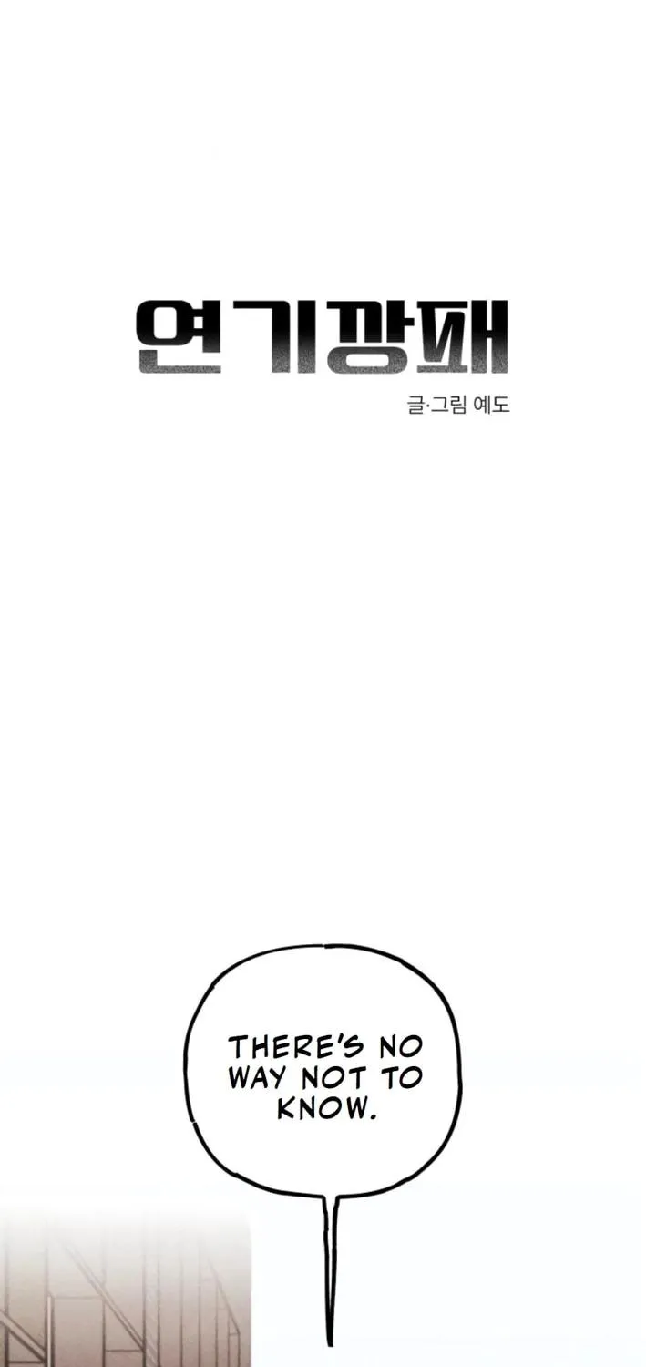 Acting Gangster Chapter 12 page 19 - 