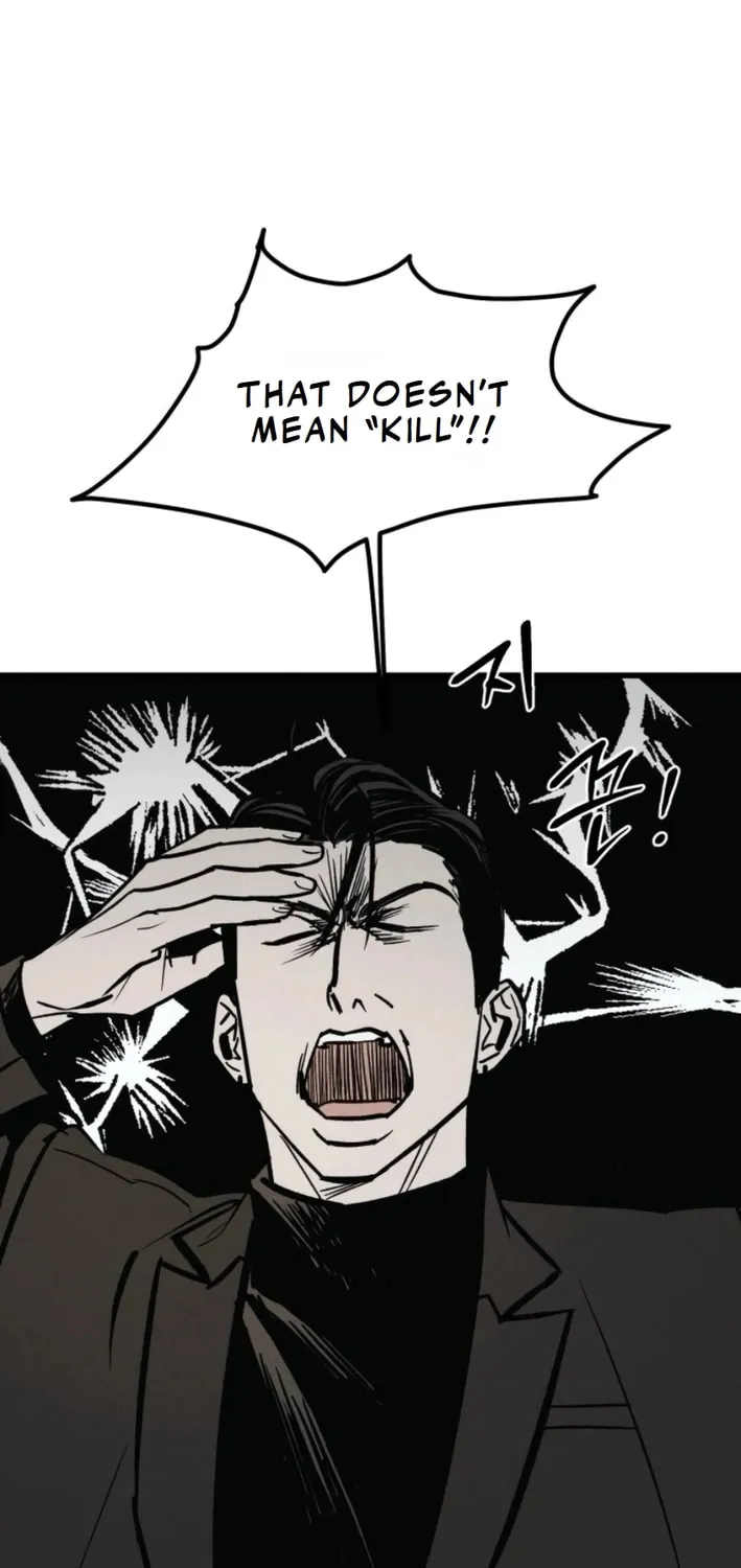 Acting Gangster Chapter 12 page 81 - 
