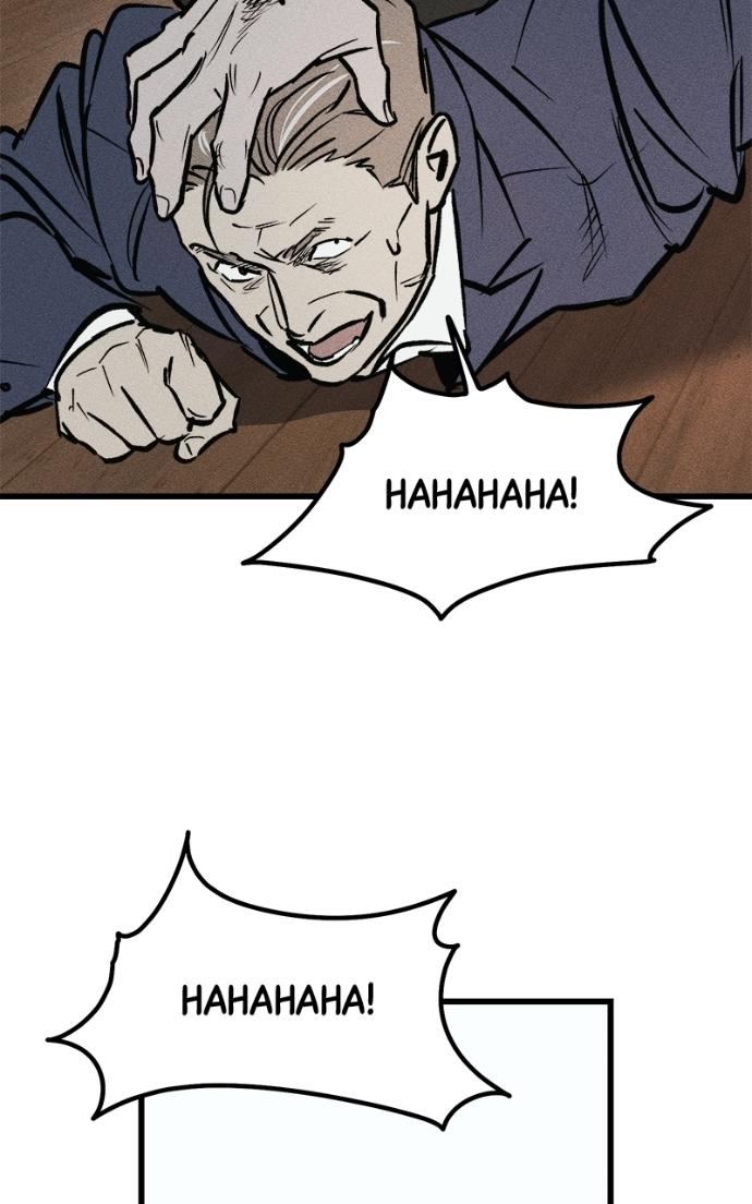 Acting Gangster Chapter 14 page 110 - 