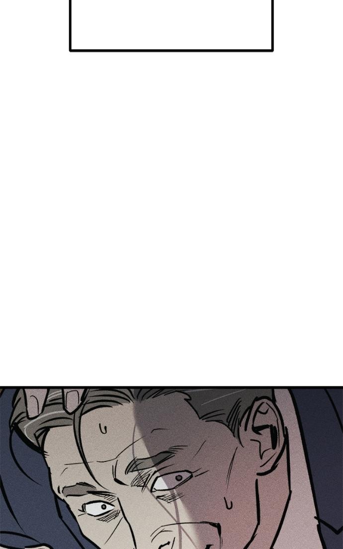 Acting Gangster Chapter 14 page 118 - 