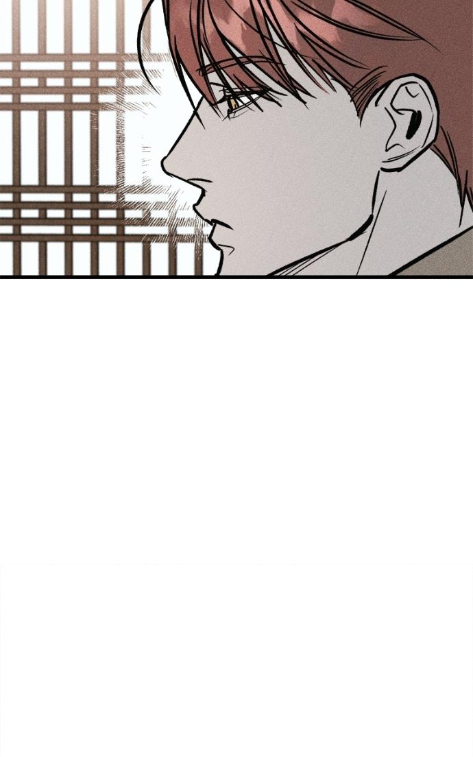 Acting Gangster Chapter 14 page 121 - 