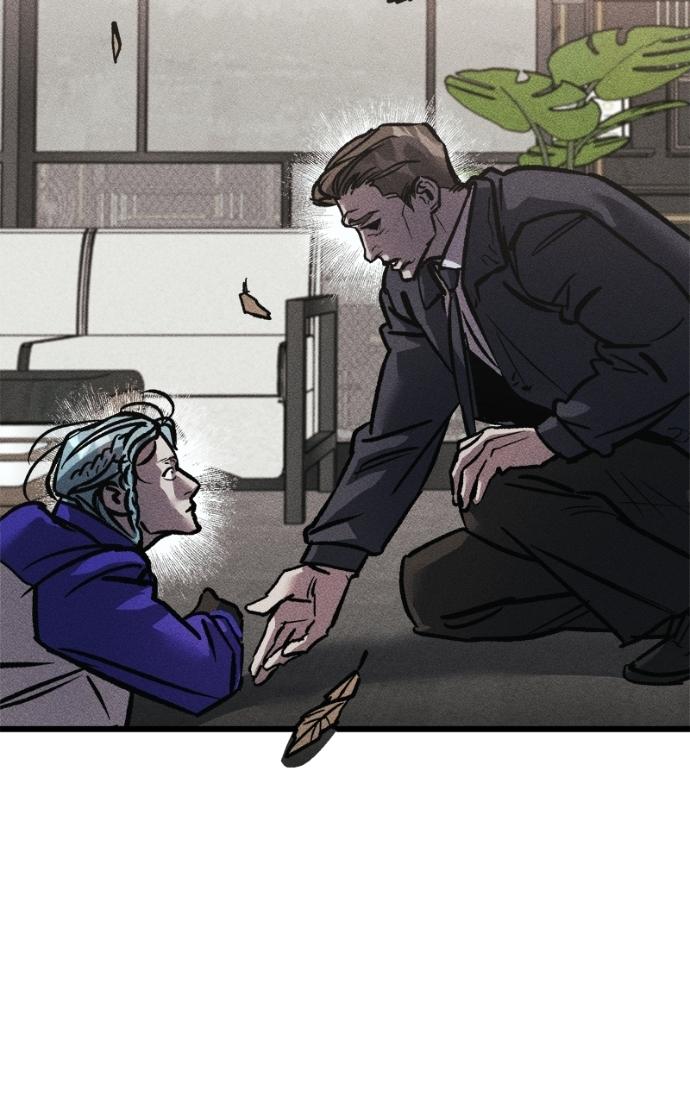 Acting Gangster Chapter 14 page 19 - 