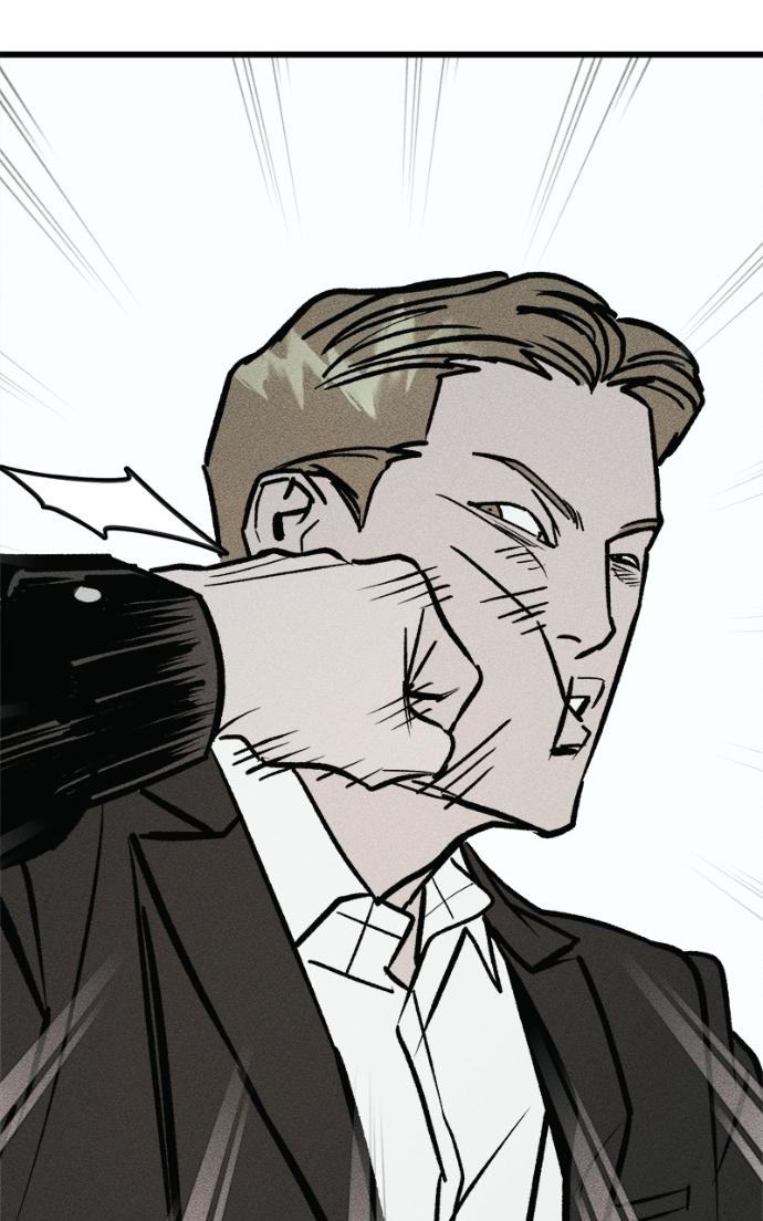 Acting Gangster Chapter 14 page 33 - 
