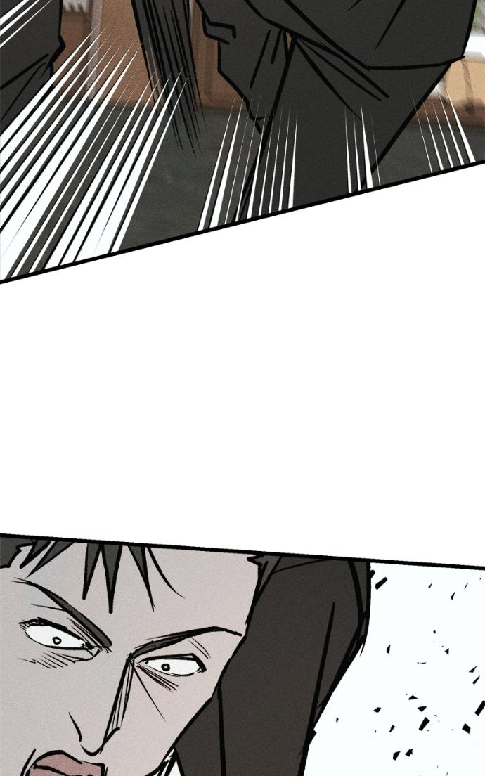 Acting Gangster Chapter 14 page 40 - 