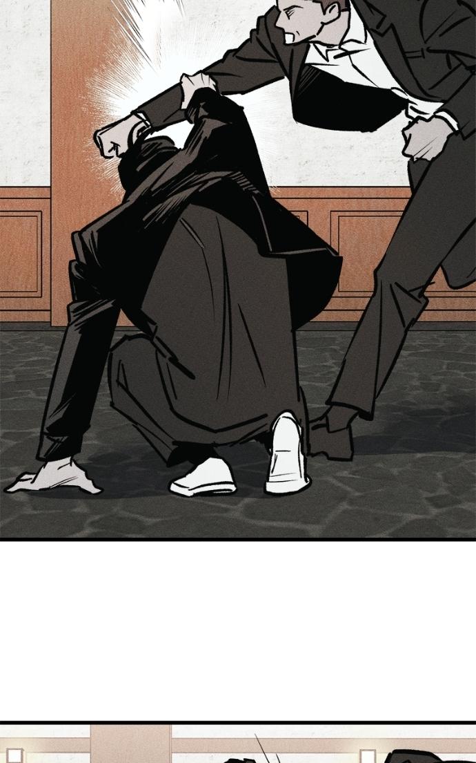 Acting Gangster Chapter 14 page 44 - 