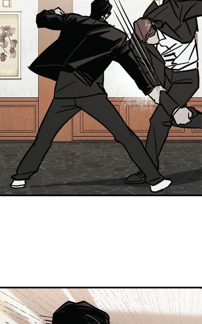 Acting Gangster Chapter 14 page 45 - 