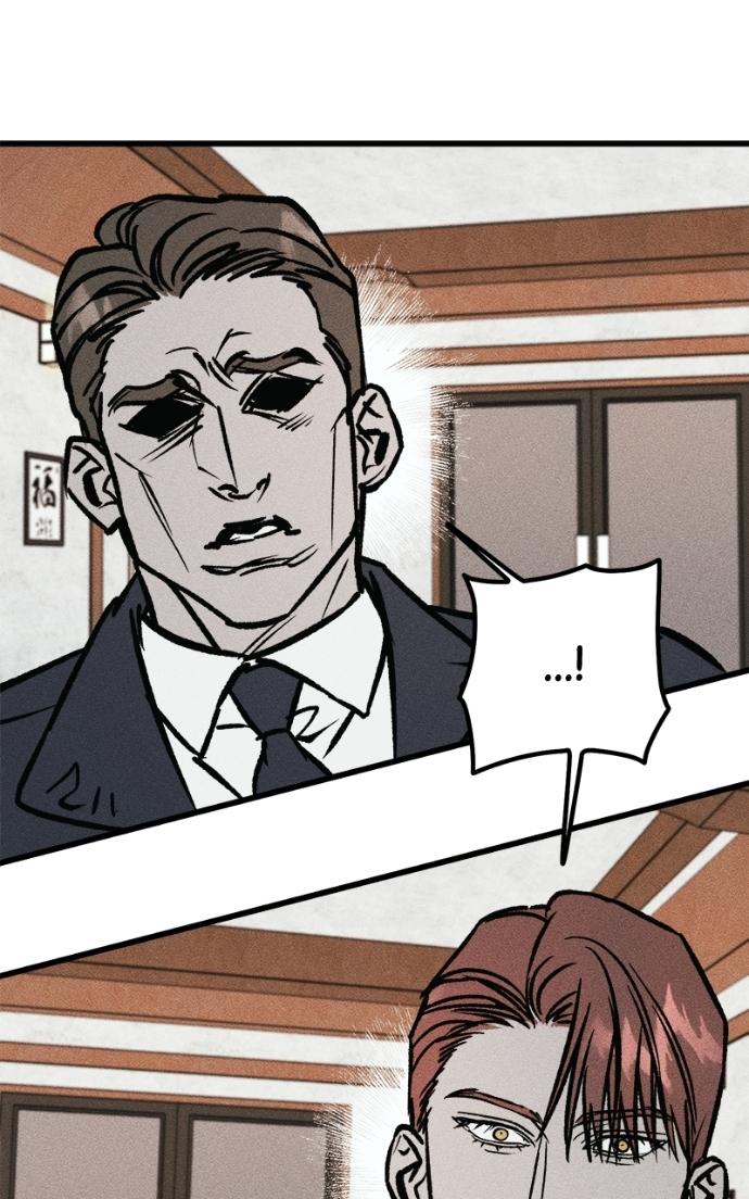 Acting Gangster Chapter 14 page 49 - 