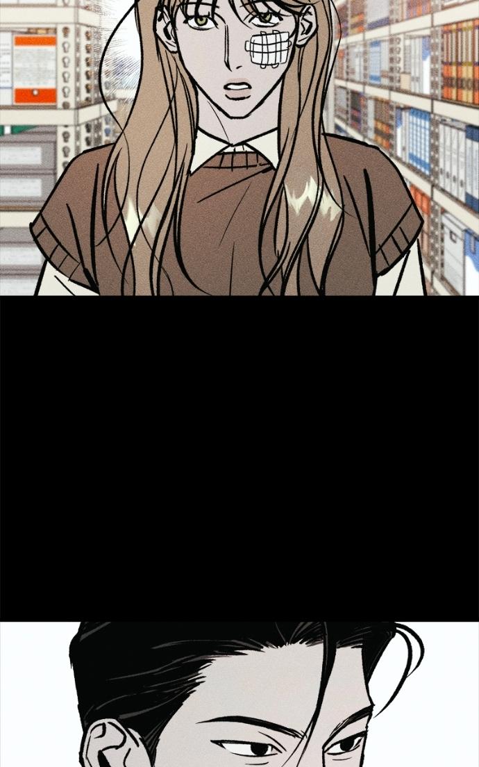 Acting Gangster Chapter 14 page 7 - 