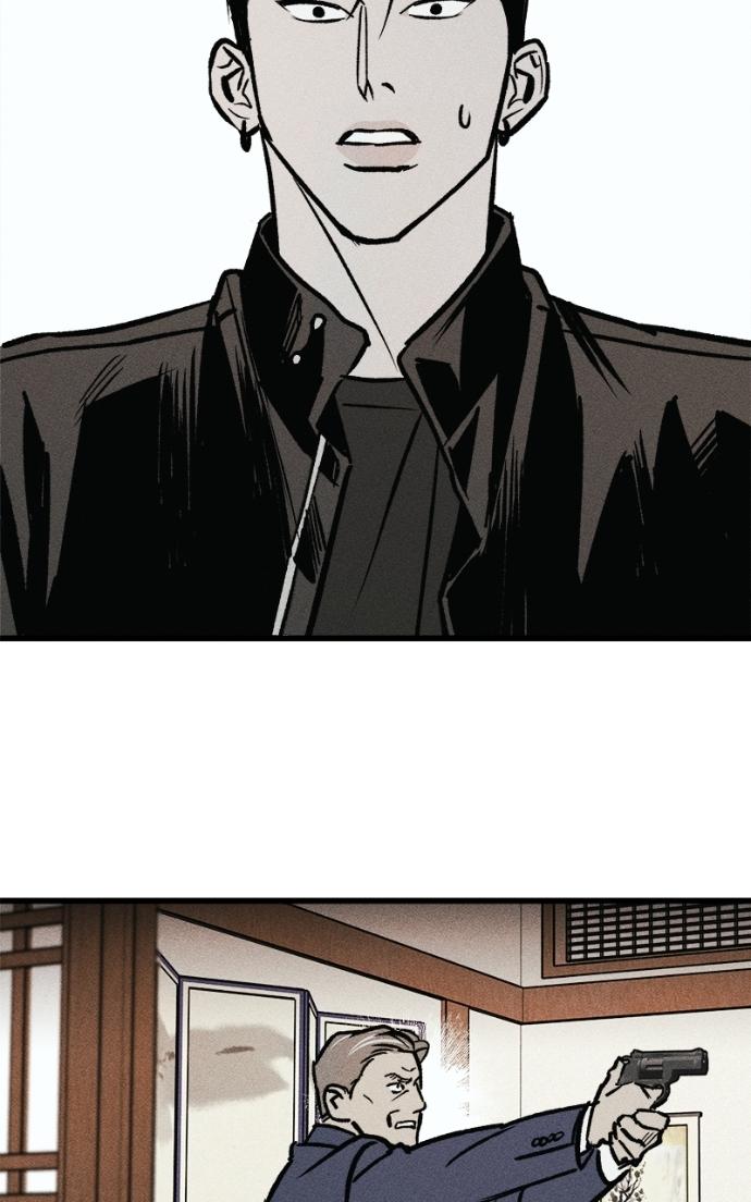 Acting Gangster Chapter 14 page 64 - 