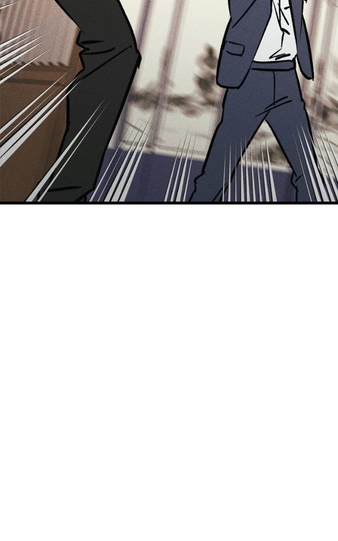Acting Gangster Chapter 14 page 75 - 