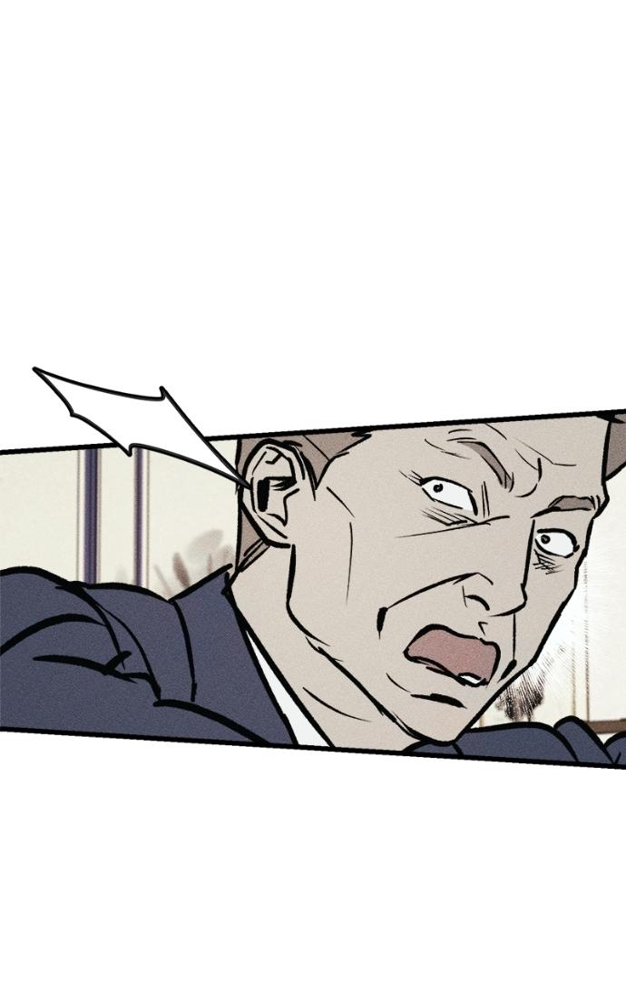 Acting Gangster Chapter 14 page 76 - 
