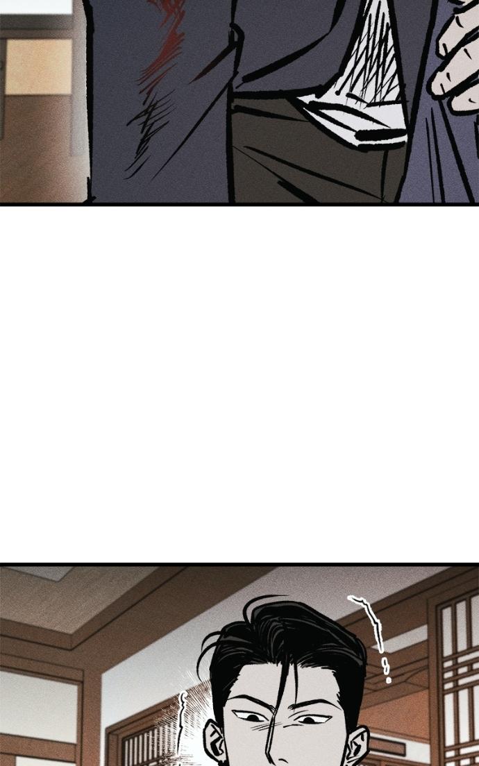 Acting Gangster Chapter 14 page 85 - 