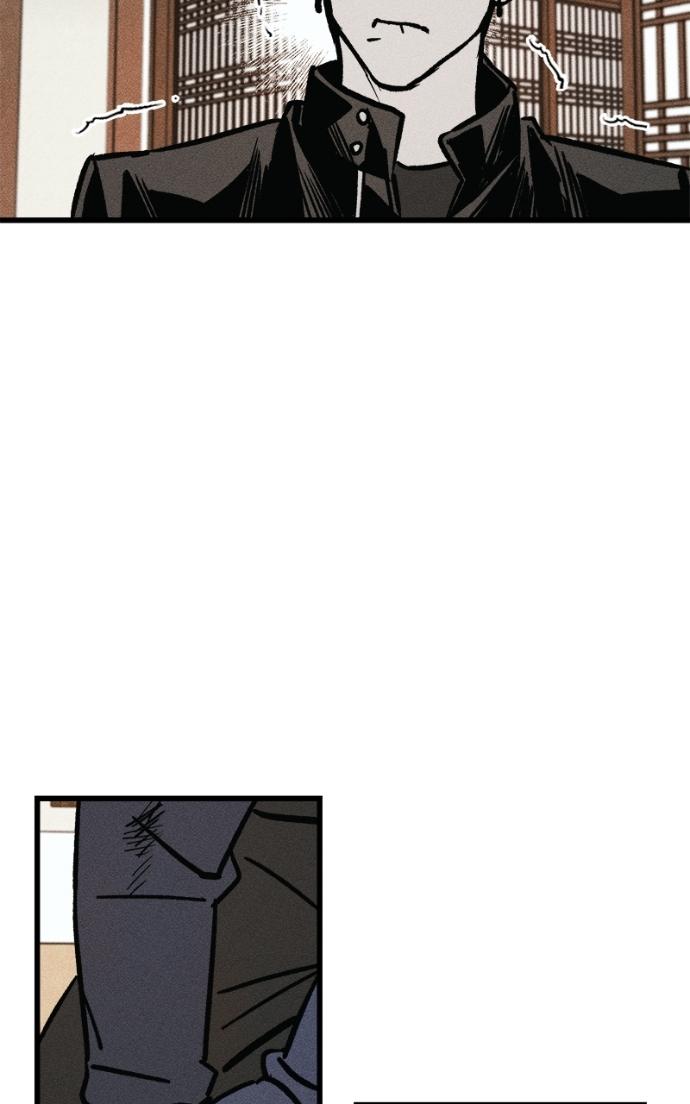 Acting Gangster Chapter 14 page 86 - 