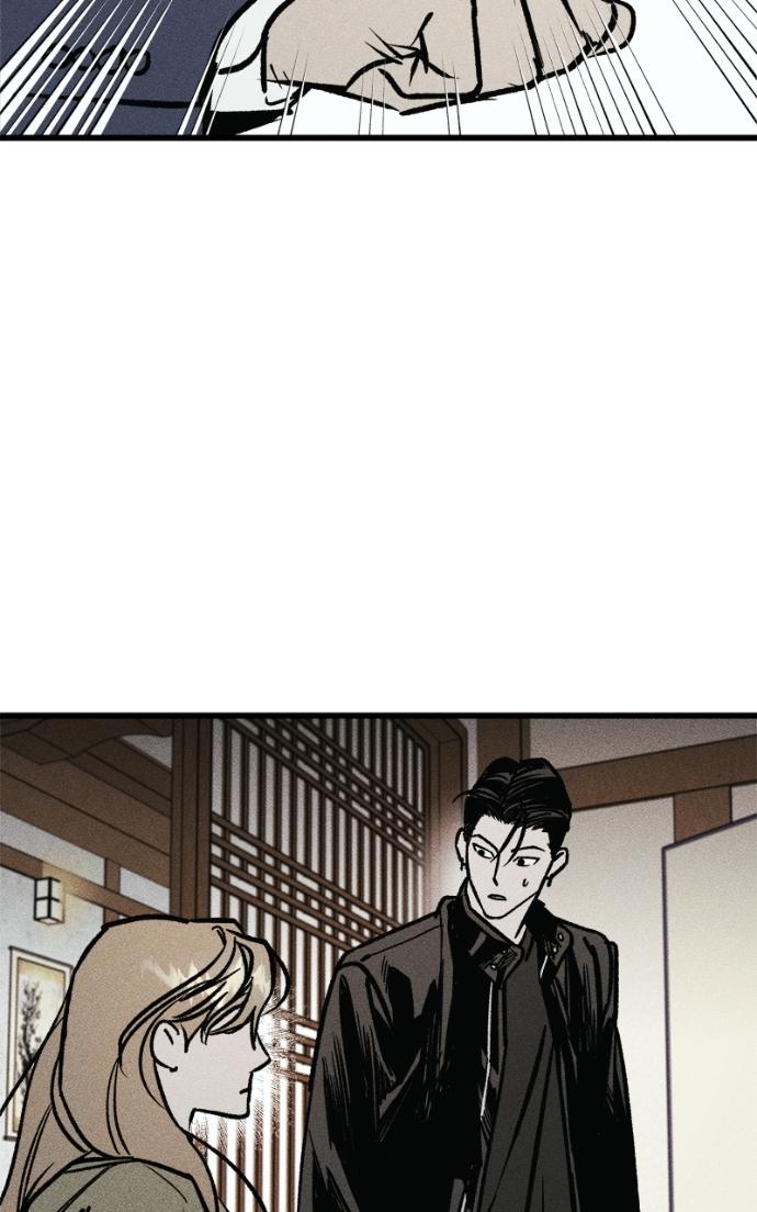 Acting Gangster Chapter 14 page 89 - 