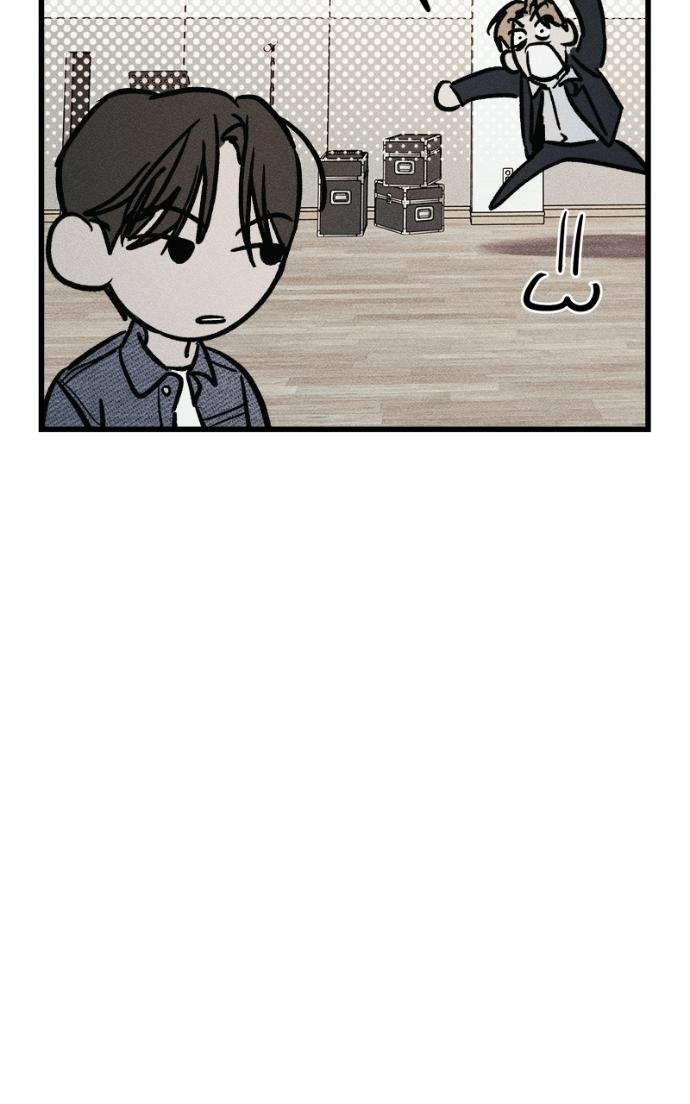 Acting Gangster Chapter 15 page 122 - 