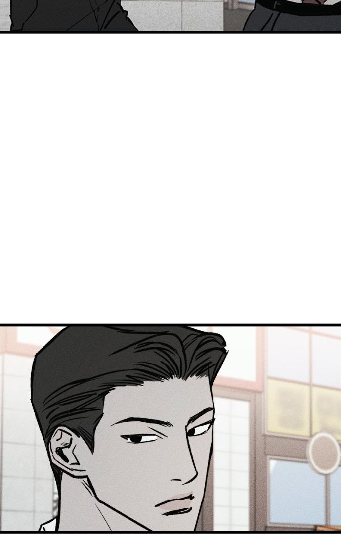 Acting Gangster Chapter 15 page 14 - 