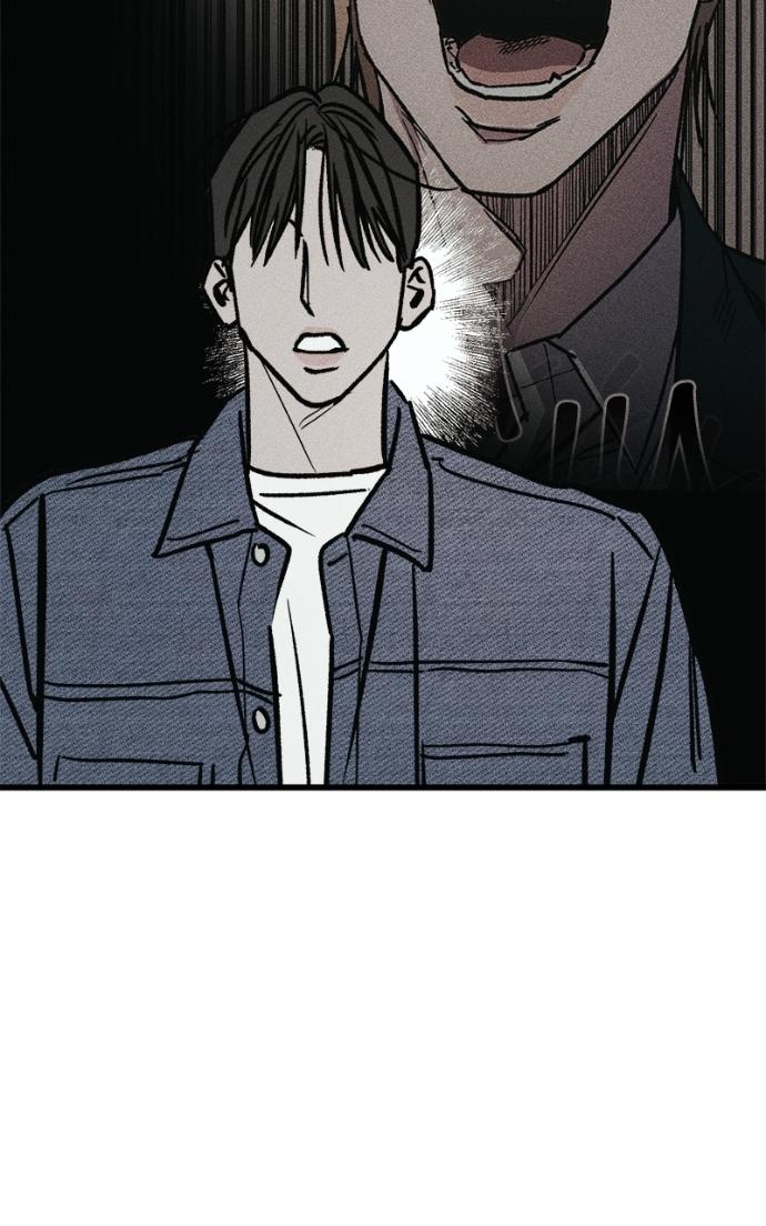 Acting Gangster Chapter 15 page 29 - 