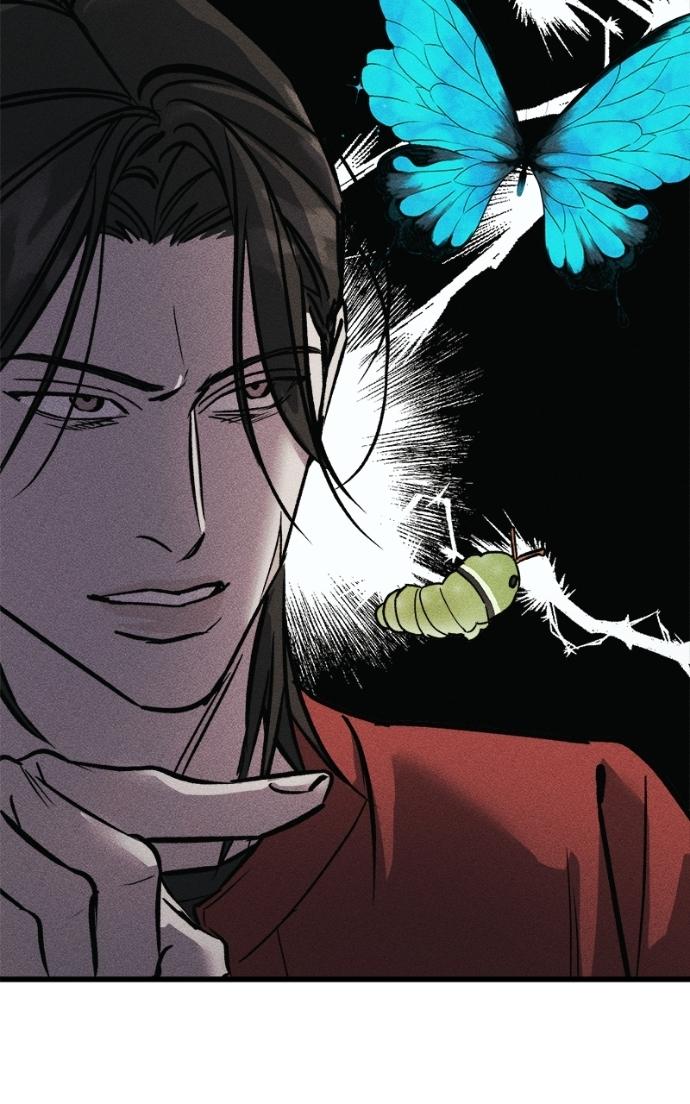 Acting Gangster Chapter 15 page 47 - 