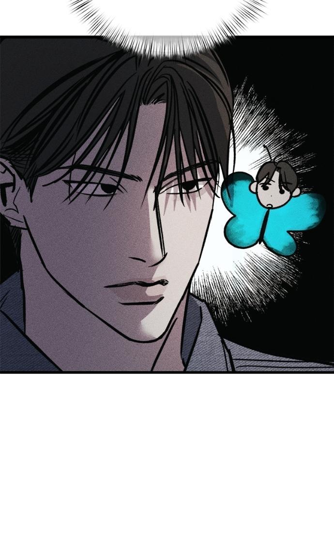 Acting Gangster Chapter 15 page 51 - 