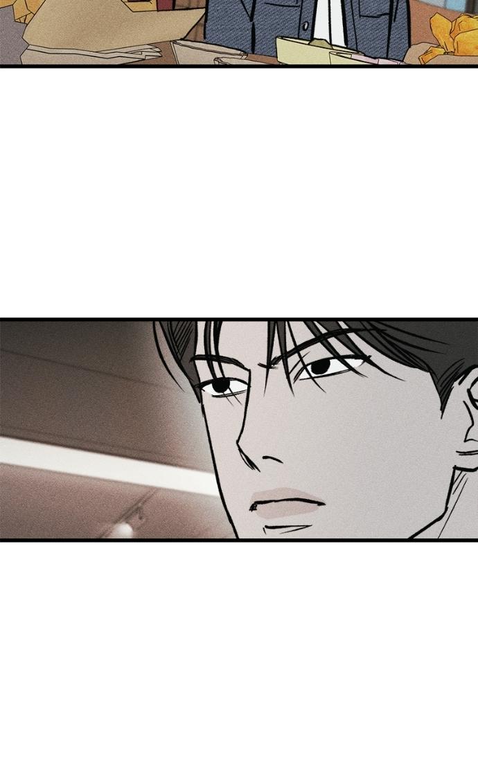 Acting Gangster Chapter 15 page 53 - 
