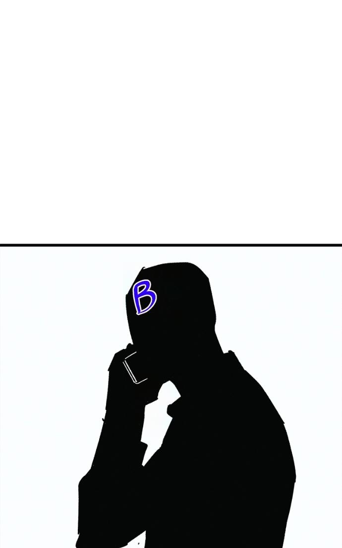 Acting Gangster Chapter 15 page 63 - 