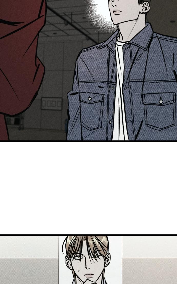 Acting Gangster Chapter 15 page 72 - 