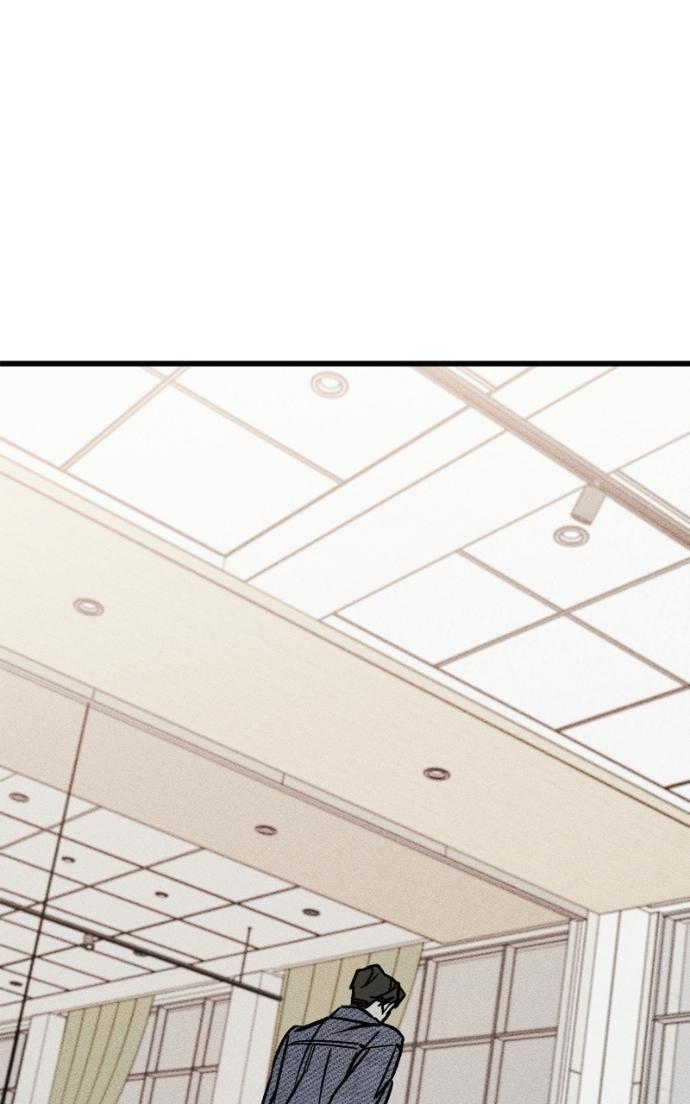 Acting Gangster Chapter 15 page 74 - 