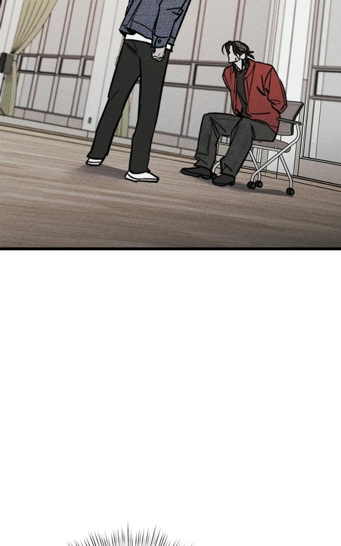 Acting Gangster Chapter 15 page 75 - 