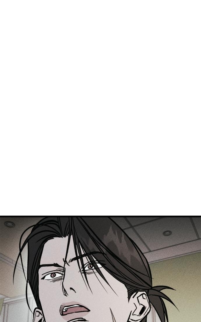 Acting Gangster Chapter 15 page 94 - 