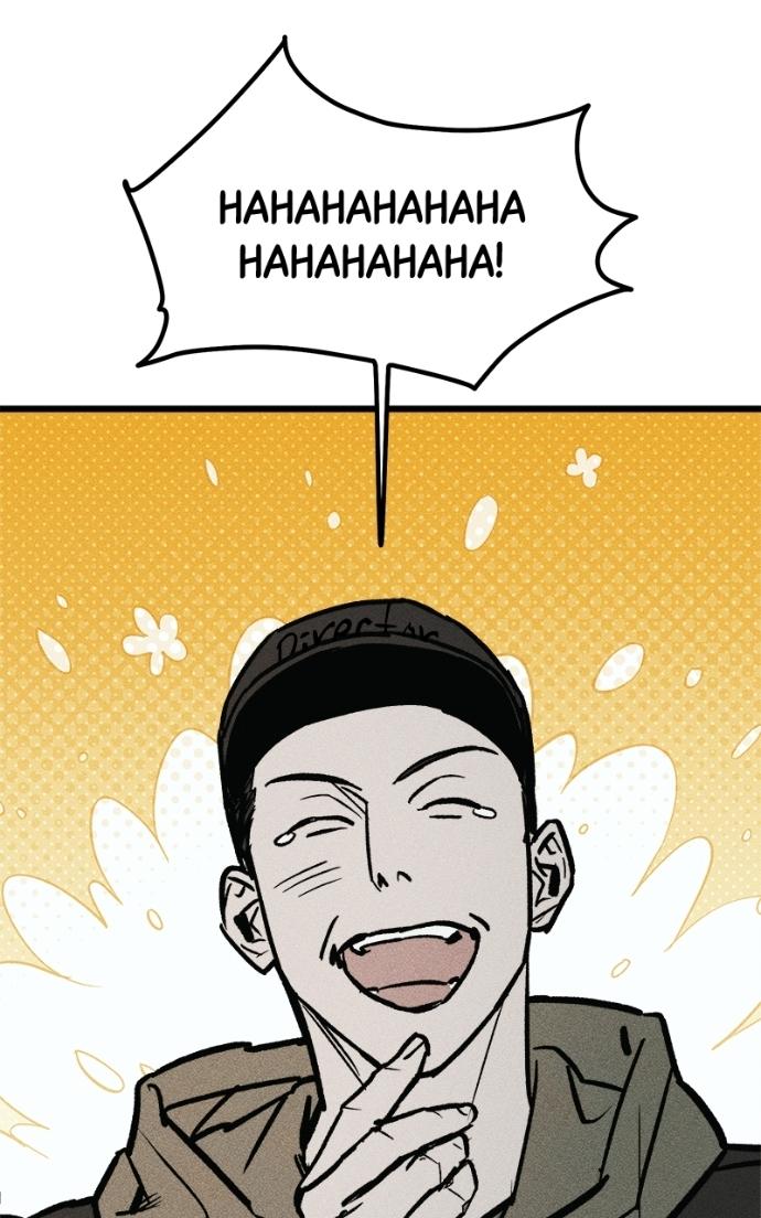 Acting Gangster Chapter 16 page 18 - 