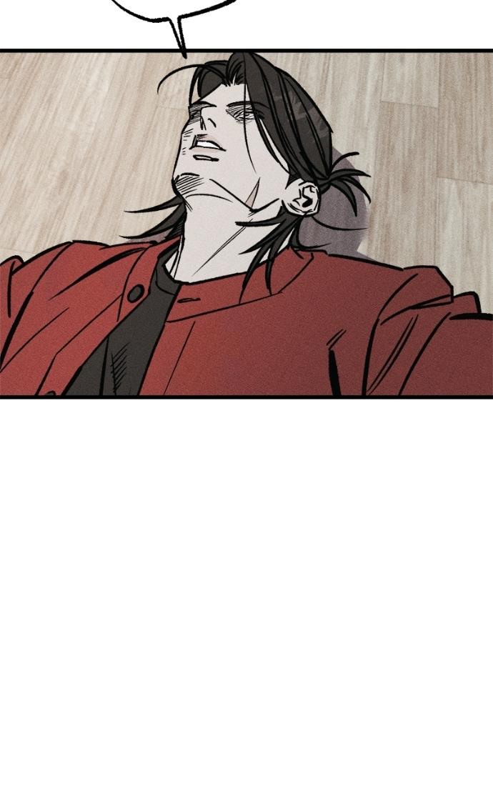 Acting Gangster Chapter 16 page 21 - 