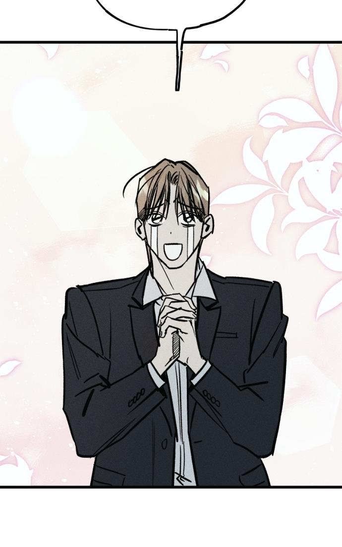Acting Gangster Chapter 16 page 5 - 