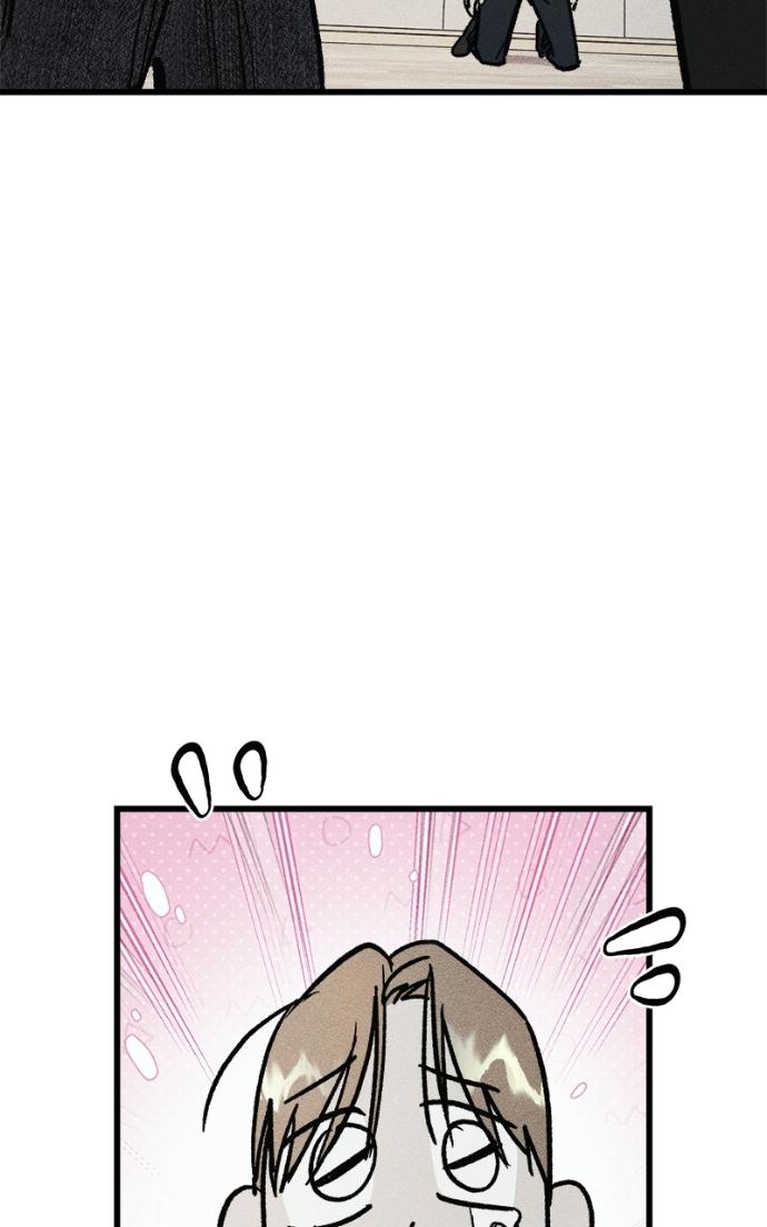 Acting Gangster Chapter 16 page 46 - 